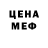 Метадон белоснежный Aqua Disco