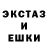 Amphetamine Розовый Mr. Voom