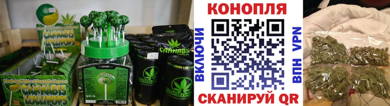 Cannafood марихуана Кимры