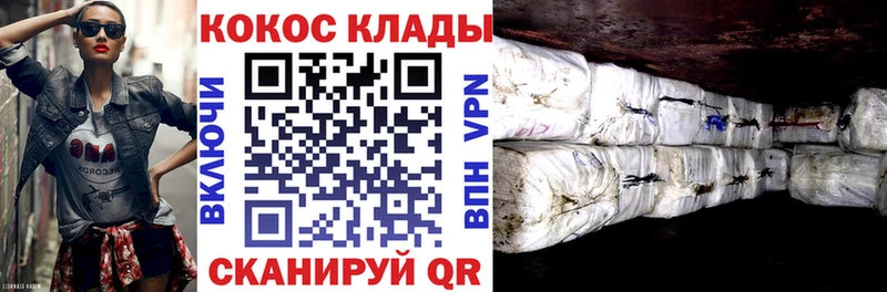 COCAIN Эквадор  что такое   Кимры 