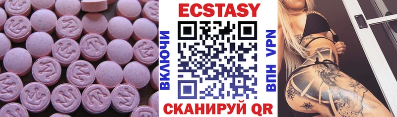 магазин продажи   Кимры  Экстази 280 MDMA 