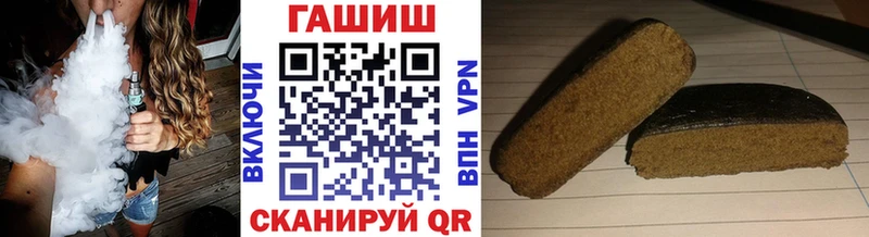 купить   Кимры  Гашиш ice o lator 