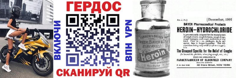ГЕРОИН Heroin  купить наркотики сайты  Кимры 