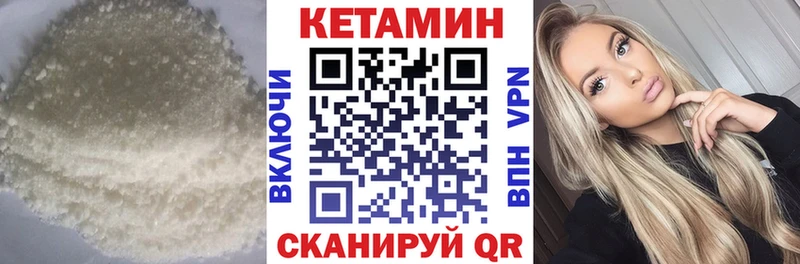 как найти закладки  OMG ссылка  Кетамин ketamine  Кимры 