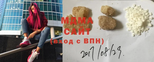дистиллят марихуана Алзамай
