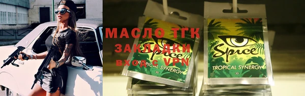 дистиллят марихуана Алзамай