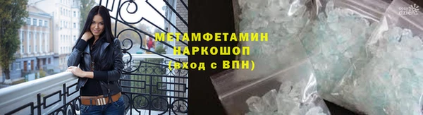 дистиллят марихуана Алзамай