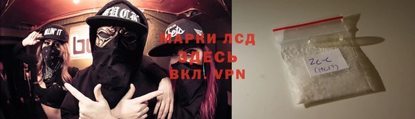 дистиллят марихуана Алзамай