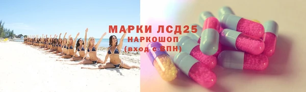 дистиллят марихуана Алзамай