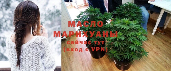 дистиллят марихуана Алзамай
