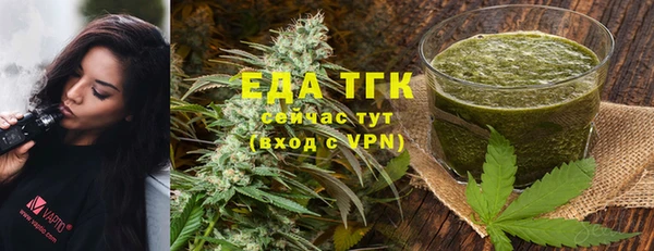 дистиллят марихуана Алзамай