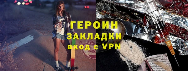 каннабис Аша
