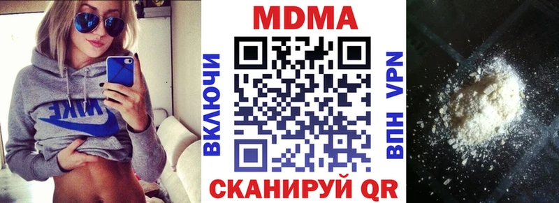 MDMA кристаллы Кимры