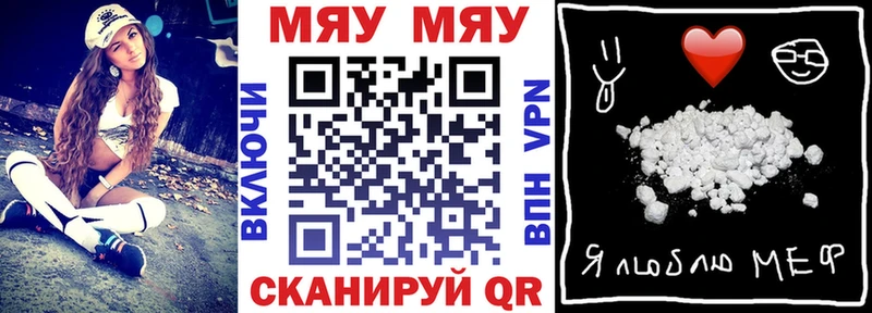 хочу наркоту  Кимры  Меф мяу мяу 
