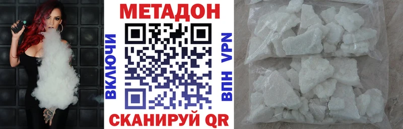 мориарти как зайти  наркошоп  Кимры  МЕТАДОН VHQ 