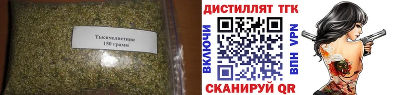 ТГК THC oil  маркетплейс какой сайт  MEGA вход  Кимры  как найти  
